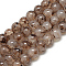 Glass Beads Strands, Crackle Style, Round, Imitation Jade, Camel, 8~8.5mm, Hole: 1.5mm, about 100~105pcs/strand, 31.8 inch(80.7cm)