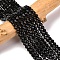 Natural Obsidian Beads Strands, Energy Prism Cut Double Terminated Point Beads, Faceted Bicone, 4x4.5mm, Hole: 0.4mm, about 83pcs/strand, 14.96 inch(38cm)