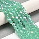 Imitation Jade Glass Beads Stands EGLA-A035-J6mm-B10-2