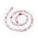 Natürliche Kirschblüte Achat Perlen Stränge G-I249-B01-01-2