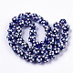 Chapelets de perles vernissées manuelles LAMP-N021-001B-2