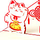 3dは幸運の猫グリーティングカードの春祭りの贈り物をポップアップ  レッド  10x15cm DIY-N0001-088R-3