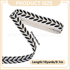 Rubans de polyester&nbsp;SRIB-WH0011-279B