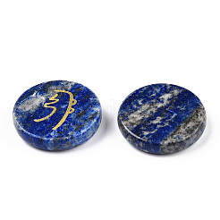 Lapis naturali cabochons Lazuli&nbsp;G-T122-36C