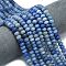 Natural Blue Aventurine Beads Strands, Frosted, Rondelle, Dyed & Heated, 8x5mm, Hole: 1.4mm, about 73~75pcs/strand, 14.96''~15.16''(38~38.5cm)