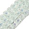 Handmade Foil Lampwork Beads Strands, Nuggets, Pale Turquoise, 12~12.5x10~11x10~11mm, Hole: 1.5mm, about 30pcs/strand, 14.37 inch(36.5cm)