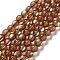 Synthetic Moonstone Beads Strands, Round, Saddle Brown, 6mm, Hole: 1mm, about 31pcs/strand, 7.20 inch(18.3cm)