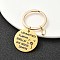 201 Stainless Steel & Brass Letter Keychain, with Alloy Rings, Golden, Letter U, 6.2cm, Pendant: 12~30mm