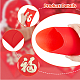 Chgcraft 60 個 6 スタイル紙中国の赤い封筒セット  ホットスタンピングラッキーラップマネーバッグ  漢字模様の長方形  レッド  11.5~17x7.9~9x0.05cm  10個/スタイル AJEW-CA0003-86-4