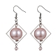 ABS Plastic Imitation Pearl Round Dangle Earrings EJEW-JE05489-1