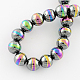 Non-magnetic Synthetic Hematite Beads Strands G-Q926-8mm-04-1