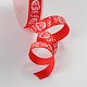 Christmas Theme Polyester Ribbons SRIB-L031-009-04-2