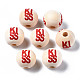 Unfinished Natural Wood European Beads WOOD-S057-065-1