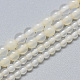 Natürliche weiße Chalcedon Perlenstränge G-S266-3mm-13-1