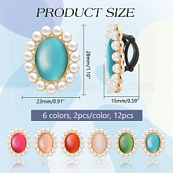 12 Stück 6 Farben ovale abnehmbare Katzenaugen- und Imitationsperlen-Schuhdekoration&nbsp;DIY-FG0004-76