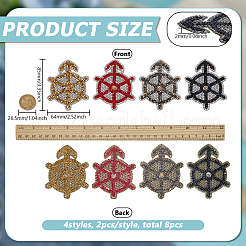 8 Stück 4 Farben Helm Harz Hotfix Strass&nbsp;PATC-FG0002-94