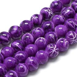 Drawbench Glass Beads Strands, Baking Painted, Dyed, Round, Blue Violet, 10mm, Hole: 1.5mm, about 85pcs/strand, 31.4 inch