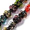 Handmade Dichroic Foil Glass Beads Strands, Plum, Mixed Color, 13.5~14x14~15x8~9mm, Hole: 1.6mm, about 33pcs/strand, 15.24''(38.7cm)