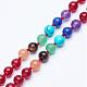 Natural Agate Beaded Necklaces NJEW-P159-02-3