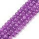 Crackle Glass Beads Strands CCG-Q001-10mm-M-2