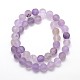 Natural Amethyst Frosted Round Bead Strands G-O039-09-12mm-2