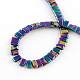 Electroplate Non-magnetic Synthetic Hematite Multi-Strand links G-S199-07B-2
