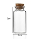 ガラス瓶  コルクプラグ付き  ウィッシングボトル  コラム  透明  3x6cm  容量：25ml（0.85fl.oz） CON-WH0085-71C-1