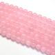Teints rose rondes de quartz perles brins G-O047-05-8mm-2