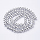 Glass Pearl Beads Strands HY-10D-B18-3