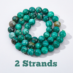 1 Strang natürliche Fuchsitperlenstränge&nbsp;G-HY0001-32