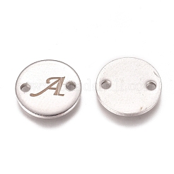 Eslabones de acero inoxidable 304 resistentes al deslustre&nbsp;STAS-G224-01P