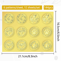 6 selbstklebende geprägte Aufkleber aus Aluminiumfolienpapier mit Mustern&nbsp;DIY-WH0451-004