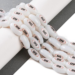 Impression de perles ovales en verre pour la fabrication de colliers et de bracelets&nbsp;GLAA-B020-01A-11
