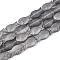 Frosted Glass Beads Strands, Fish, Dark Gray, 15x8.1x5mm, Hole: 0.9~1mm, about 55pcs/strand, 25.59''(65cm)