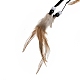 羽のペンダントの装飾が付いているインド式の abs 織りのウェブ/ネット  木とABSビーズで  絨毛とコットンコードで覆われています  フラットラウンド  イーグル模様  730~743mm AJEW-B016-04A-4