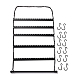 鉄の壁のイヤリングオーガナイザー  ハンギングイヤリングホルダー  6層デザインと12フック  ピアス用  ネックレスや指輪  長方形  電気泳動黒  45.5cm  長方形：約33x26.5x1.2cm ODIS-P010-06EB-3