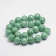 Круглые нити шарик естественный зеленый авантюрин G-L419-81-2