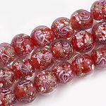 Perles vernissées de sable d'or manuelles , fleur intérieure, ronde, rouge, 12~12.5x10.5~12mm, Trou: 1.5~2mm