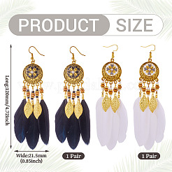 2 par de pendientes de araña de plumas de 2 colores&nbsp;EJEW-TA0001-81A