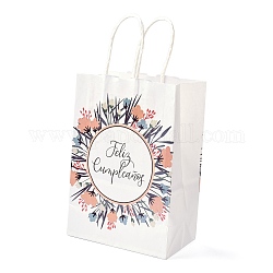 長方形の紙袋  ハンドル付き  ギフトバッグやショッピングバッグ用  花の生活模様  14.9x8.1x21cm