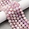 Natural Kunzite Beads Strands, Round, 8mm, Hole: 1mm, about 46~49pcs/strand, 15.35~15.75''(39~40cm)