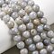 Natural Gemstone Beads Strands, Round, 7~7.8mm, Hole: 1.2mm, about 52pcs/strand, 15.55~15.94 inch(39.5~40.5cm)