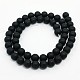 Round Shell Pearl Frosted Beads Strands BSHE-I002-8mm-07-2