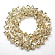 Pearlized Crystal Glass Cube Beads Strands EGLA-F023-A02-2
