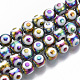Chapelets de perles en verre électroplaqué EGLA-T012-02G-1