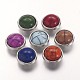 10PCS Mixed Flat Round Brass Resin Jewelry Snap Buttons X-RESI-S057-M-1