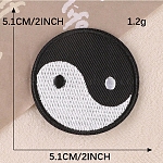 Tela de bordado computarizada para planchar / coser parches, accesorios de vestuario, yin-yang, negro, 51mm