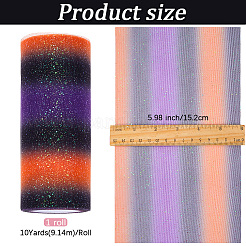 Glitzernde Tüllrolle aus Regenbogen-Polyesterstoff&nbsp;OCOR-WH20006-55B
