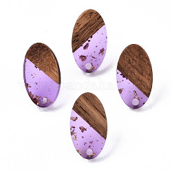 Transparent Resin & Walnut Wood Stud Earring Findings, with 304 Stainless Steel Pin and Gold Foil, Oval, Violet, 20x11mm, Hole: 1.8mm, Pin: 0.7mm