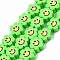 Handmade Polymer Clay Bead Strands, Flower with Smile, Lawn Green, 8~10x8~10x4~5mm, Hole: 1.2~1.6mm, about 38~40pcs/strand, 12.99 inch~15.94 inch(33~40.5cm)